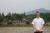 Kina-90